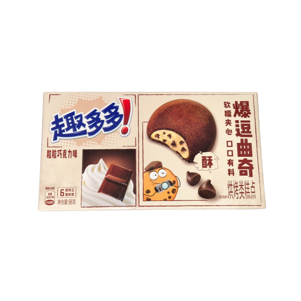 CHIPS AHOY COOKIES MILK & CHOCOLATE FLAVOR (MEXICO)
