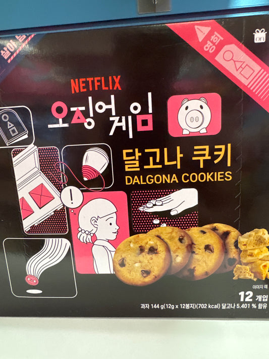 Netflix Dalgona Cookies