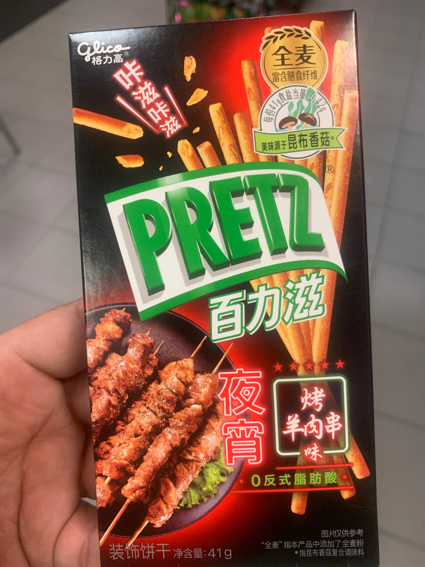 PRETZ GRILLED LAMB KEBABS (CHINA)