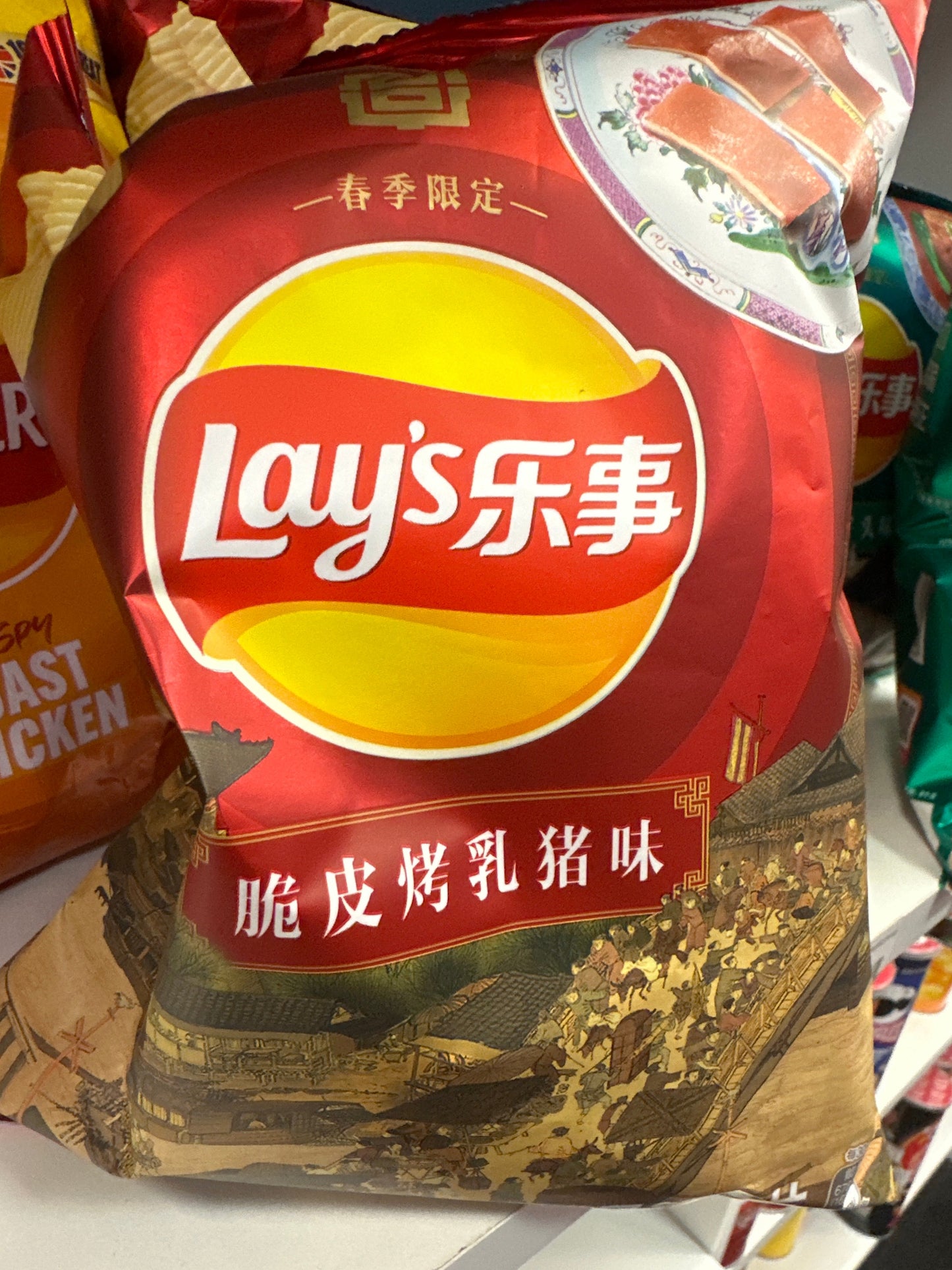 LAYS IMITATION STEWED ARTIFICIAL PORK FLAVOR (CHINA)