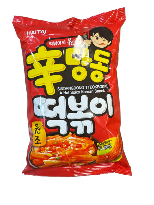 SINDANGDONG TTEOKBOKKI