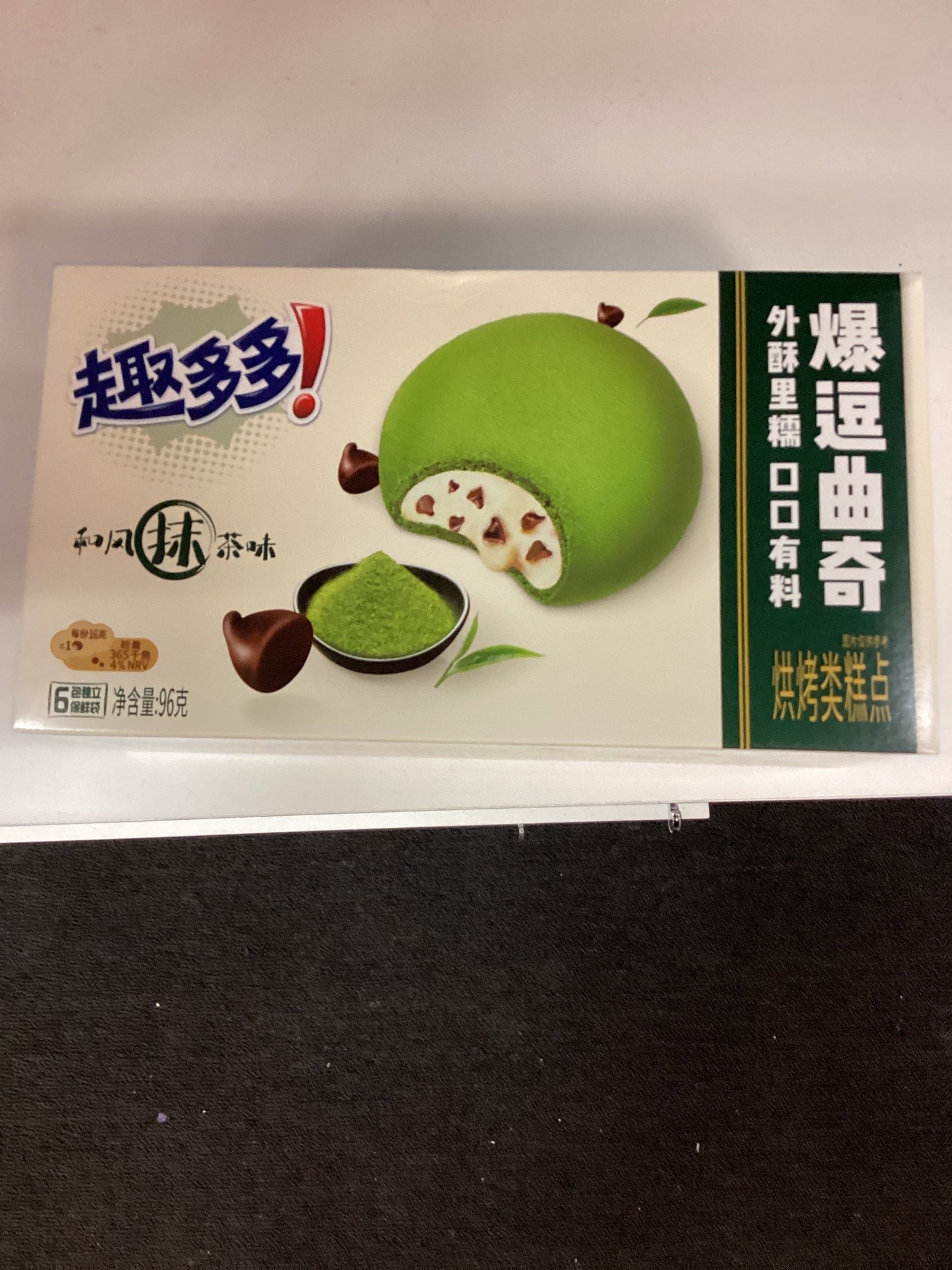 CHIPS AHOY MATCHA (CHINA)