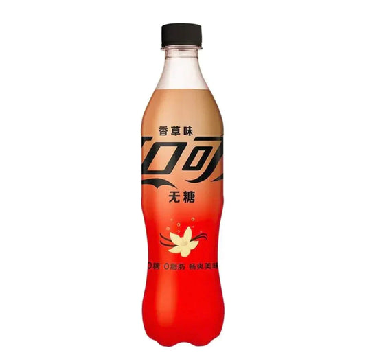 COCA COLA VANILLA (CHINA)