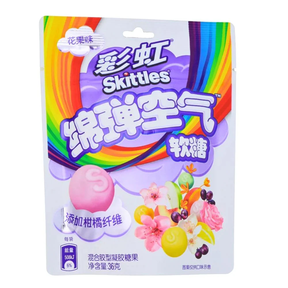 SKITTLES LAVENDER CLOUDS (CHINA)