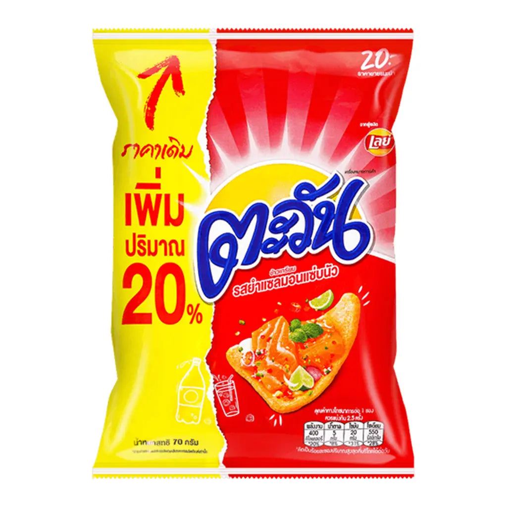 LAY'S CRISPY HOT & SOUR SALMON PUFF CHIPS (THAILAND)