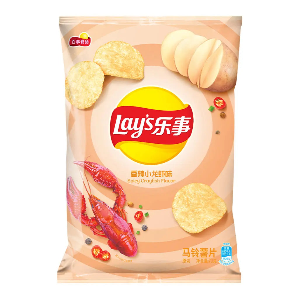 LAY'S SPICY CRAYFISH (CHINA)