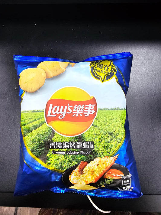 LAY'S CREAMY LOBSTER FLAVOR POTATO CHIPS (TAIWAN)