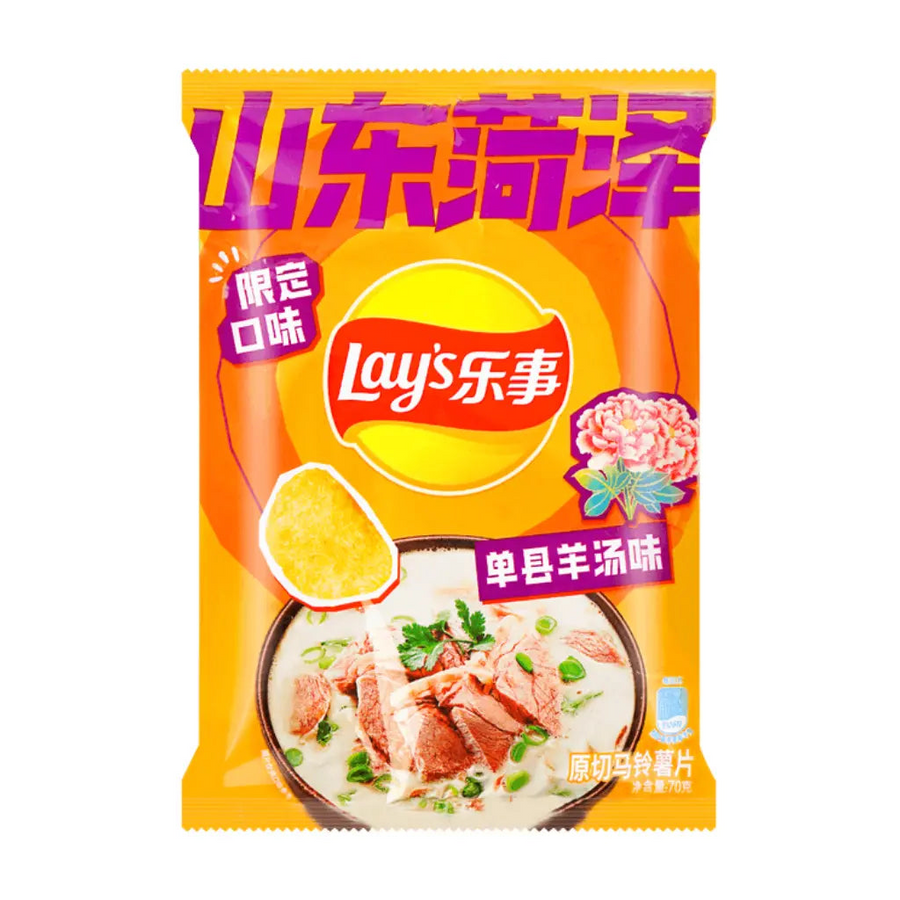 LAY'S SHANXIAN LAMB SOUP (CHINA)