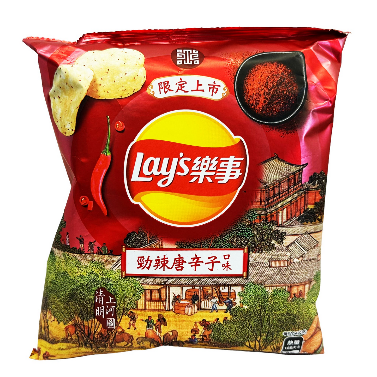 Lays - Spicy Chilli Pepper