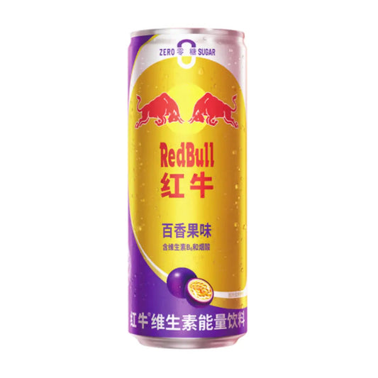 RED BULL ZERO SUGAR PASSION FRUIT (MALAYSIA )