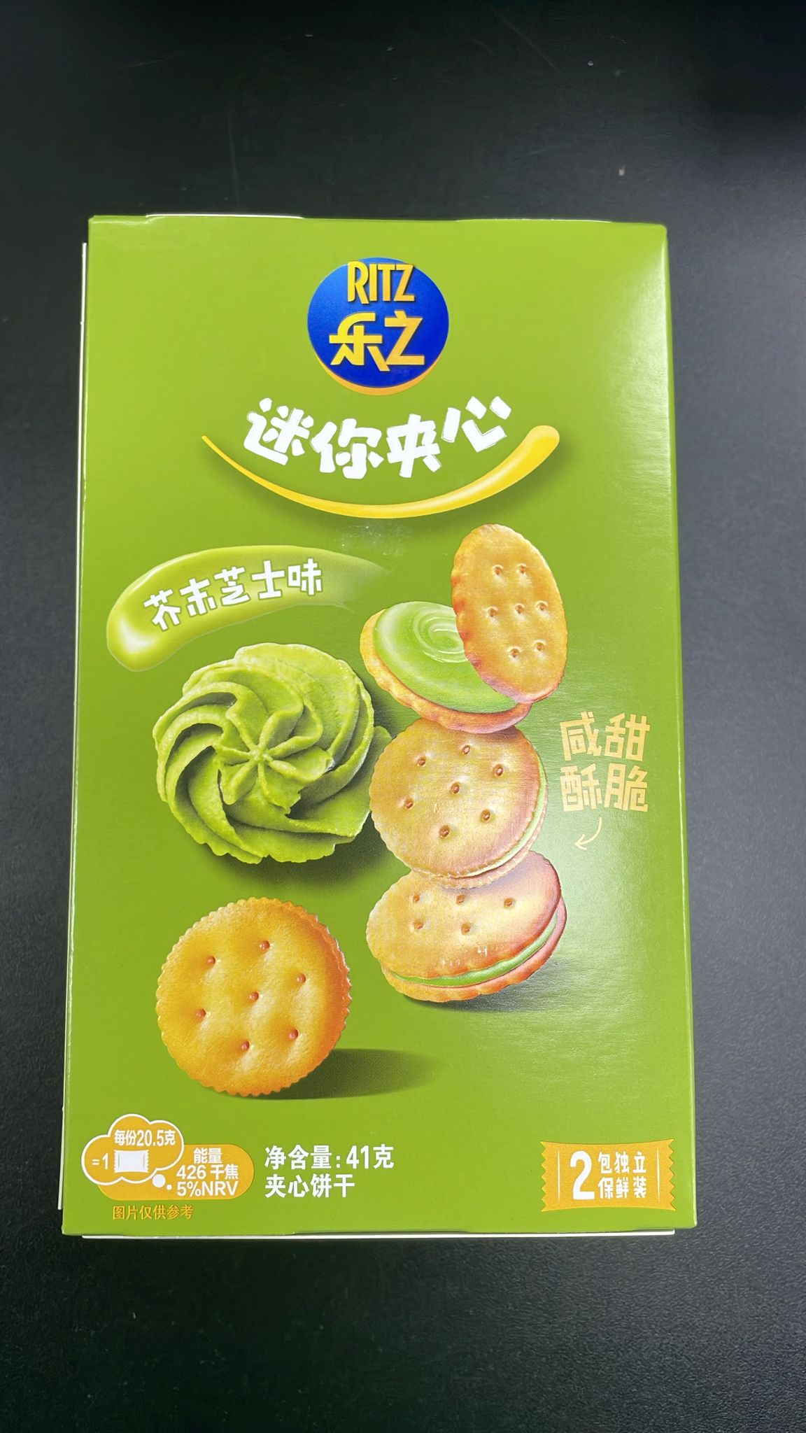 RITZ WASABI (CHINA)