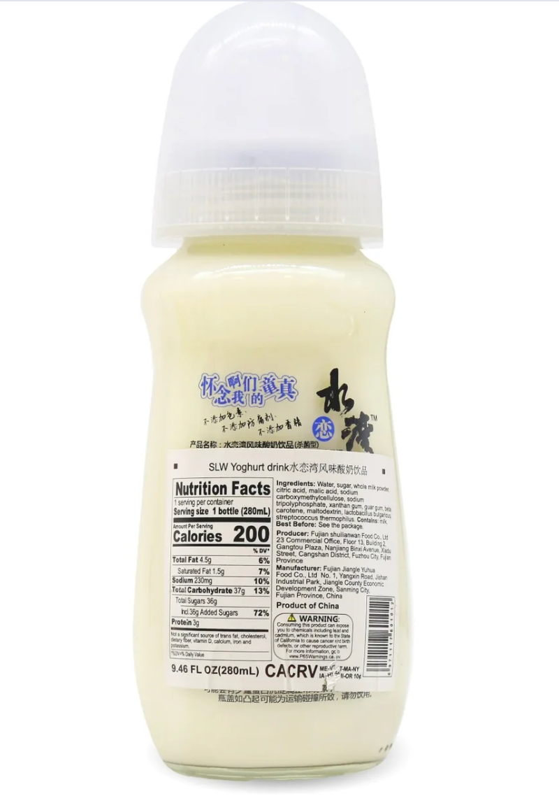 SLW Fun Bottle Lid Yogurt Drink Original Flavor 9.46 Fl Oz (280 mL)
