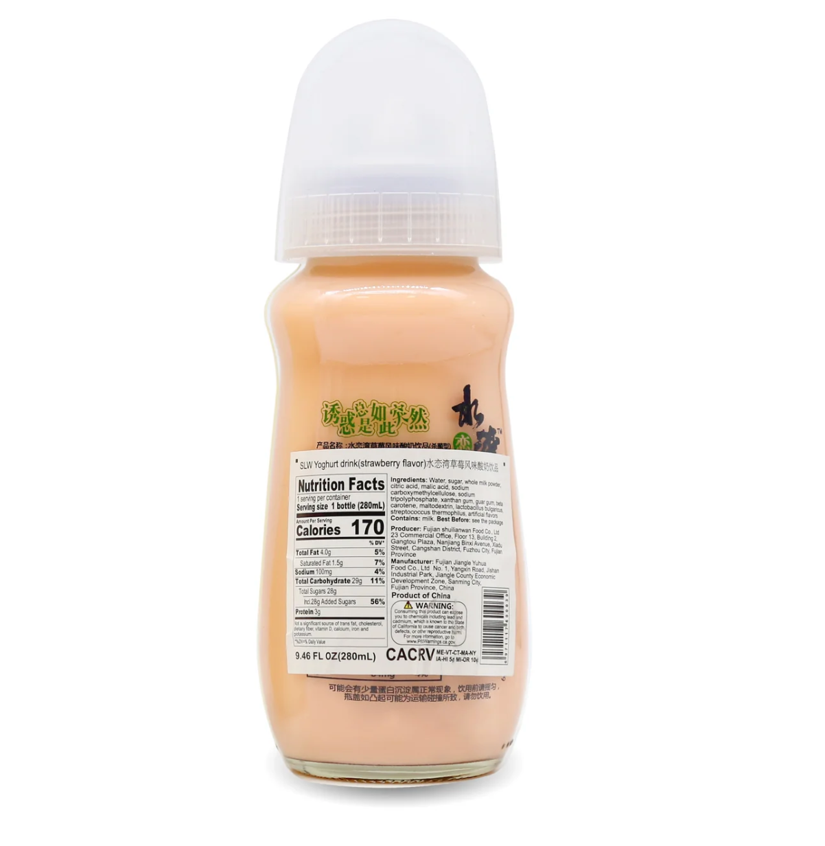 SLW Fun Bottle Lid Yogurt Drink Strawberry Flavor 9.46 Fl Oz (280 mL)