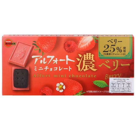 Bourbon Alfort Mini Chocolate Berry (Japan)