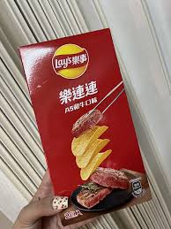 LAY'S STAX A5 BEEF (CHINA)