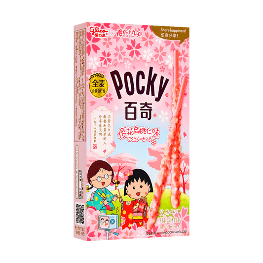 POCKY ALMOND CRUNCH BISCUITS WITH CHERRY BLOSSOM FLAVOR, 1.41 OZ (JAPAN)