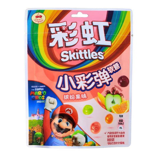 Skittles Mario Red Gummies