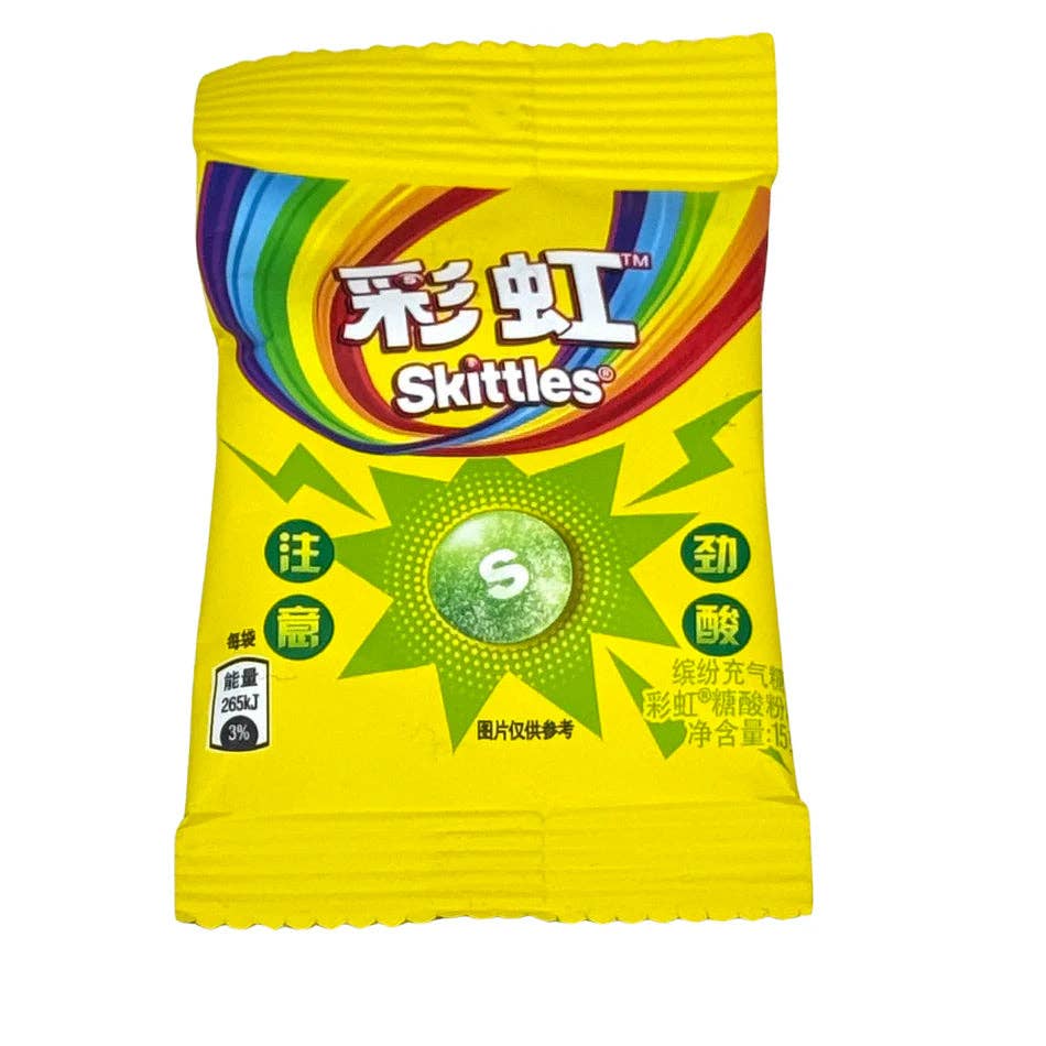 Skittles Sours (China)