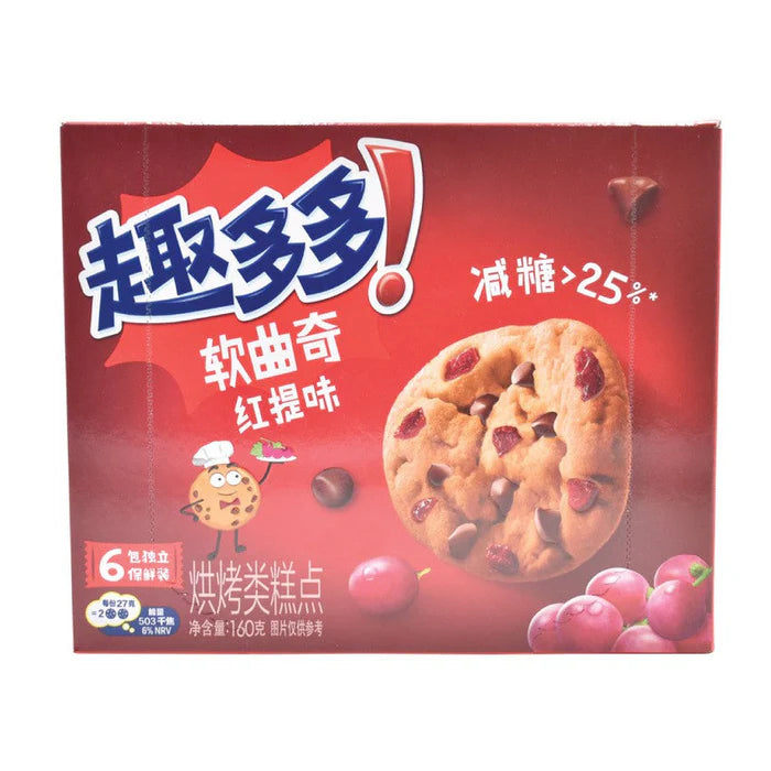 CHIPS AHOY RED GRAPE COOKIE (CHINA)