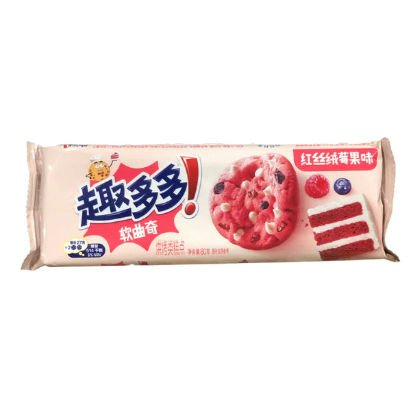 CHIPS AHOY RED VELVET (MEXICO)