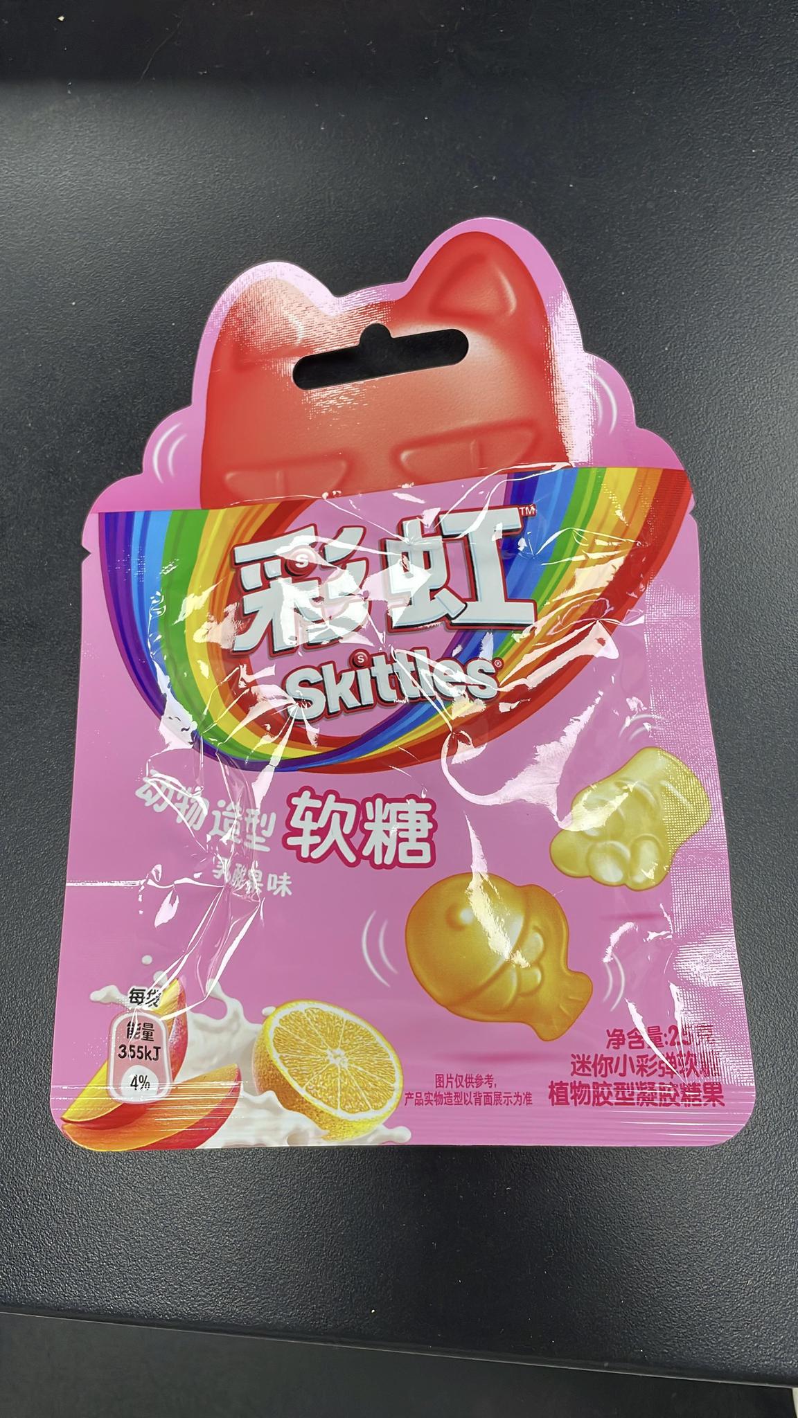 SKITTLES LACTIC FRUIT FLAVOR GUMMIES 25 g (CHINA)