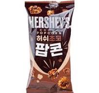HERSHEY CHOCOLATE POPCORN (KOREA)