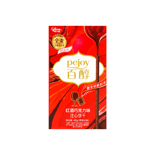 CHINESE LIMITED EDITION RED WINE & CHOCOLATE PEJOY COOKIE STICKS (CHINA)