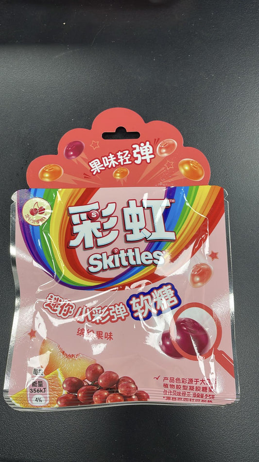 SKITTLES FRUIT GUMMIES 25g (CHINA)