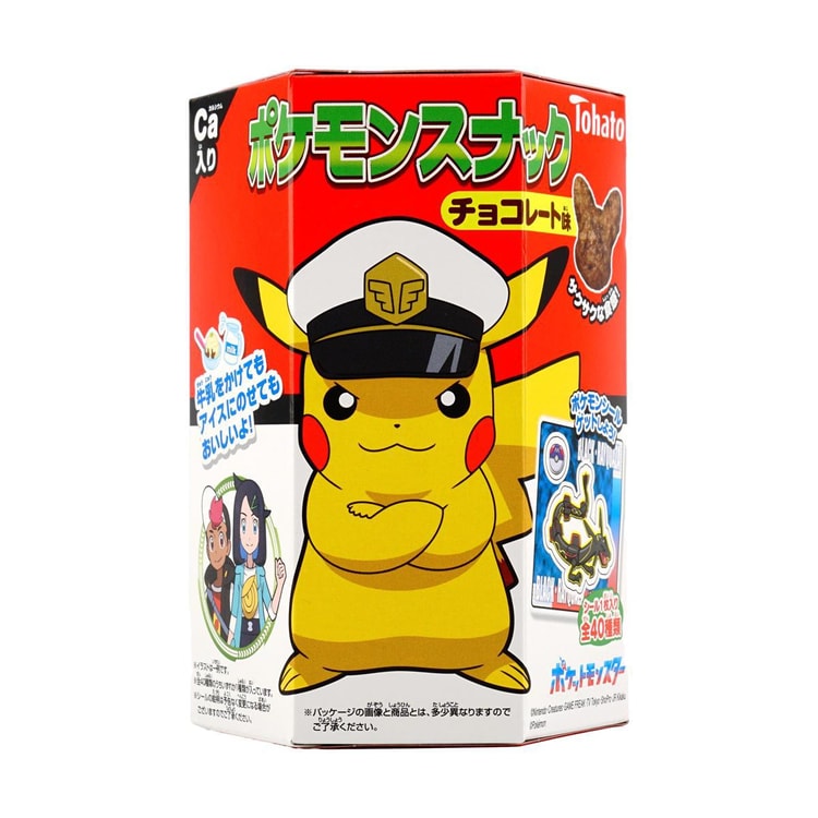 POKEMON PIKACHU CHOCOLATE CORN SNACKS (JAPAN)