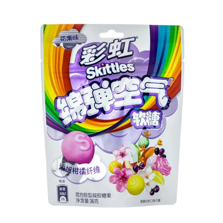 Skittles Fruity Floral Clouds – Exotic Snack Guys