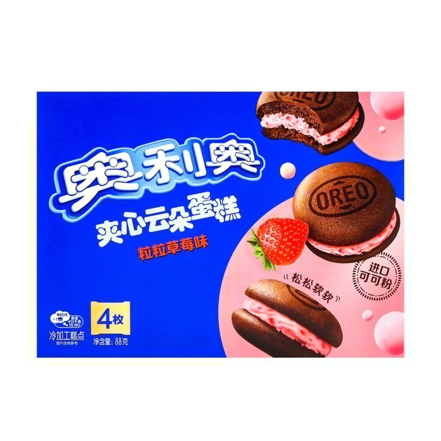 OREO CLOUD CAKE STRAWBERRY FLAVOR (CHINA)