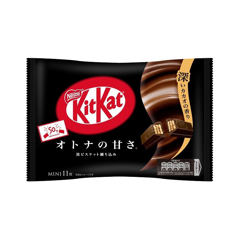 NESTLE KITKAT MINI BLACK COCOA CHOCOLATE (JAPAN)