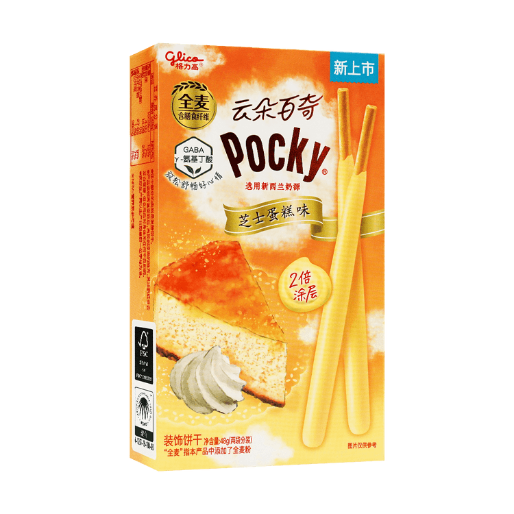 GLICO POCKY CHEESECAKE CLOUD (JAPAN)