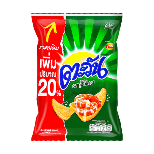 LAY'S CRISPY PRAWN (THAILAND)