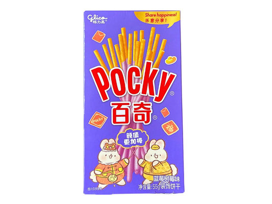 POCKY ASIAN BLUEBERRY RASPBERRY FLAVOR (CHINA)